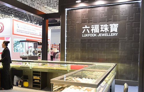 璀璨綻放 六福珠寶閃耀2015上海國際珠寶首飾展覽會
