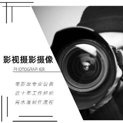 上海市產品攝影攝像服務費用解析與選擇指南